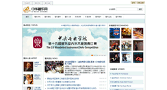 Desktop Screenshot of cnbrass.com
